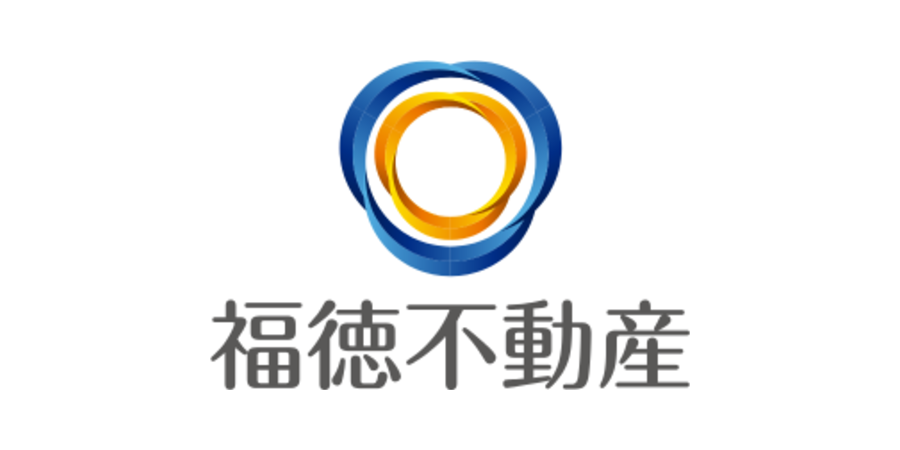 福徳不動産