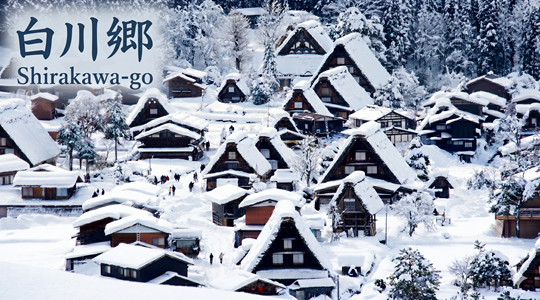 【世界遺産&小京都】白川郷・飛騨高山 絶景ドライブコース