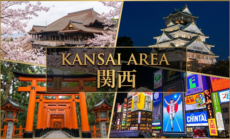 関西エリア