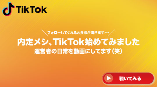 日々更新してます🍽️