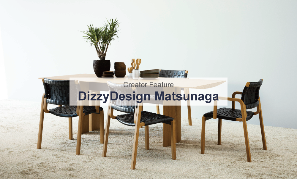 DissiyDesign 松永|建築CGアーティストの紹介記事【GRUND】