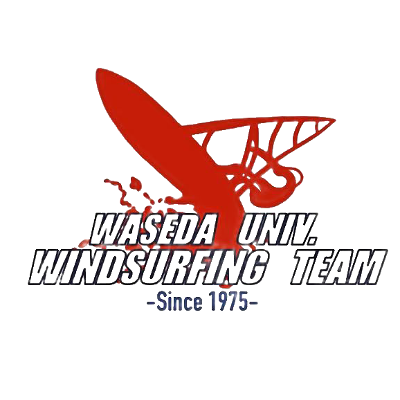 早稲田大学ウィンドサーフィン部