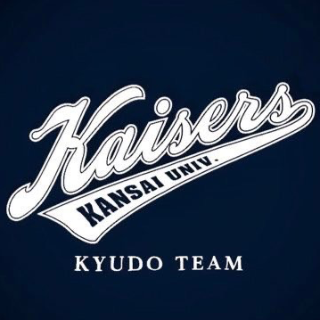 関西大学体育会弓道部