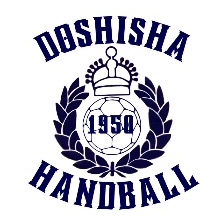 同志社大学ハンドボール部