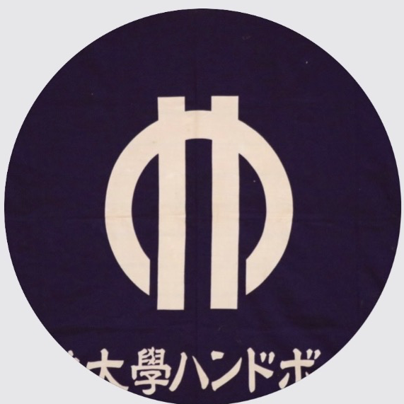 順天堂大学女子ハンドボール部