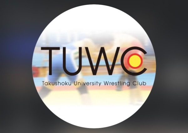 拓殖大学レスリング部